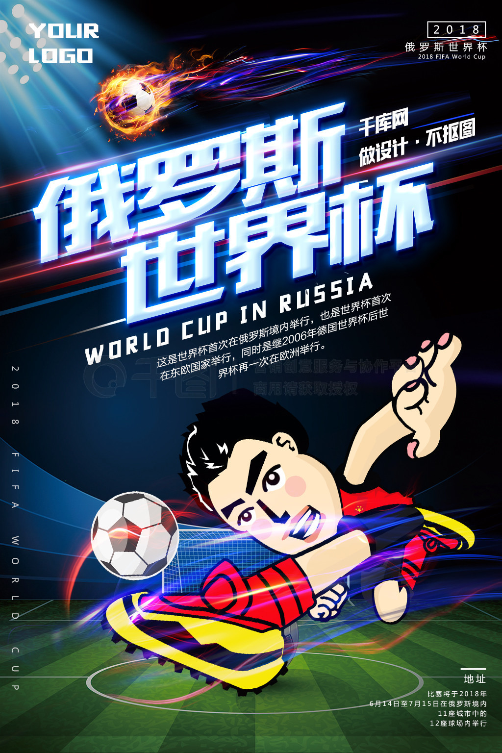 中的