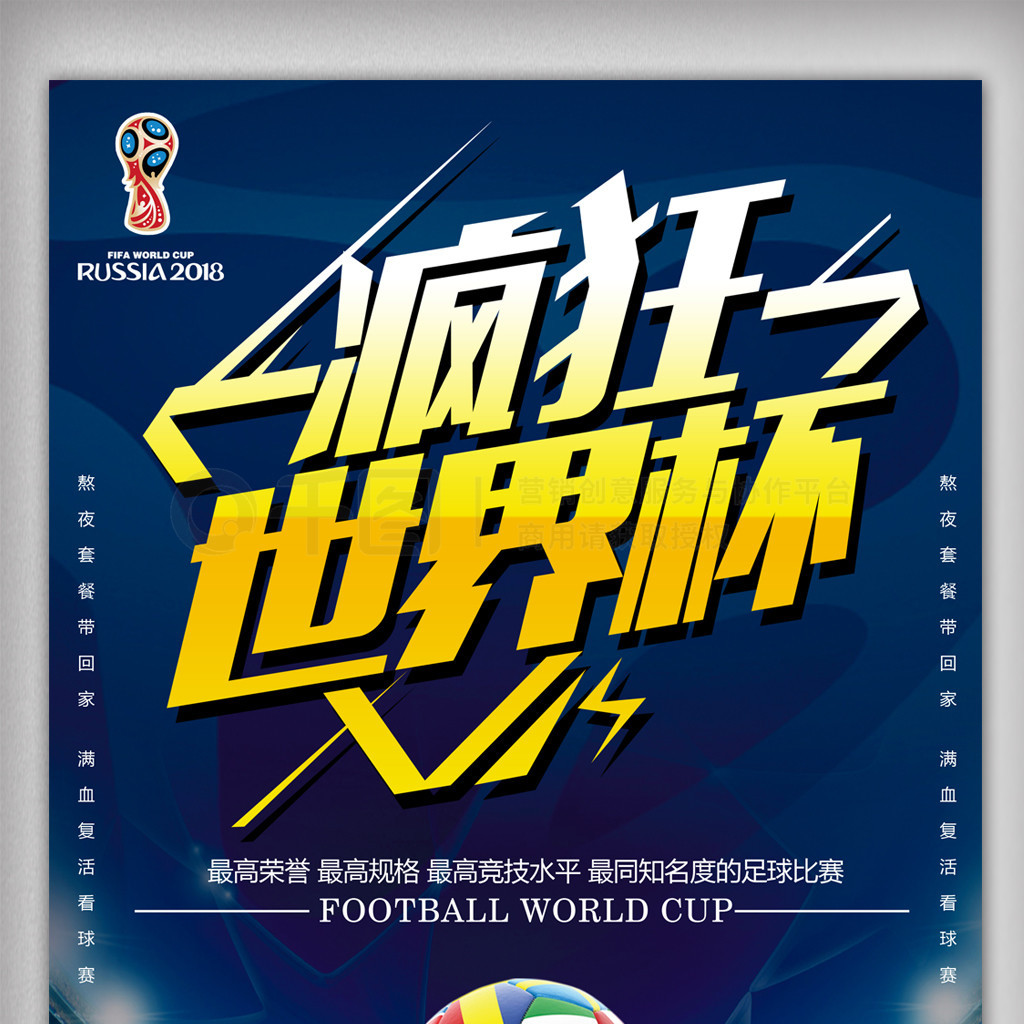 继续拍摄